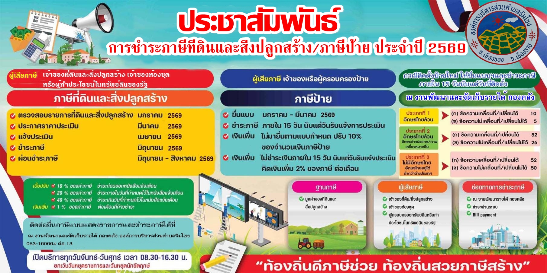 slide_file_25.webp