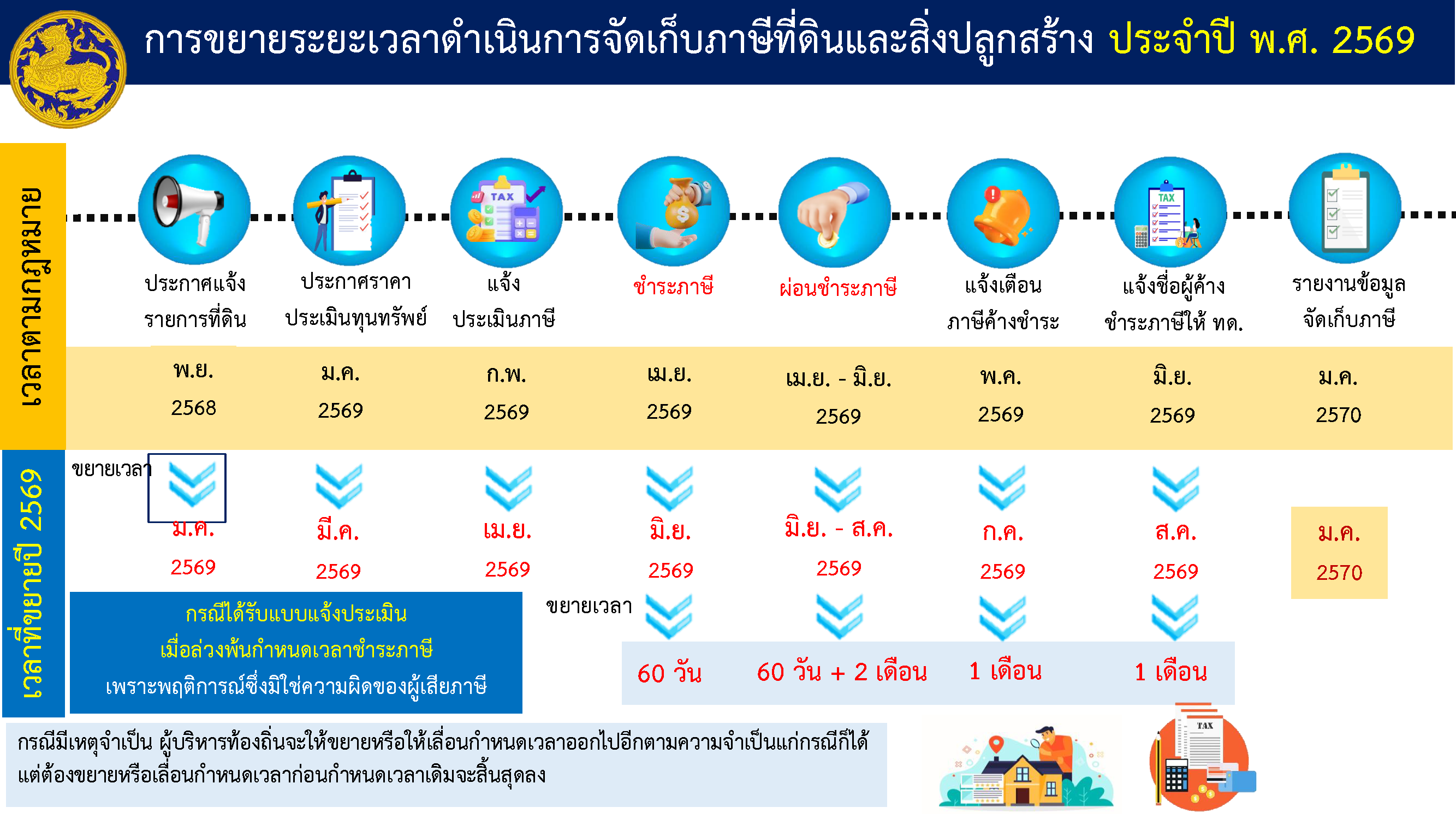 slide_file_26.webp