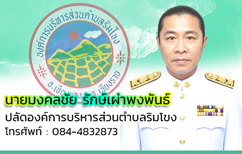 ปลัด
