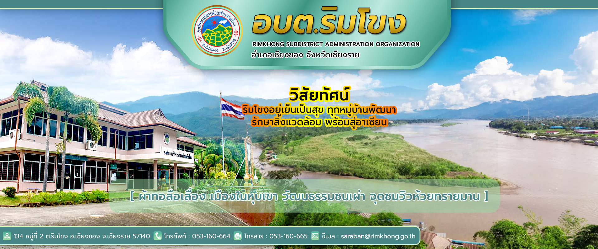 logo_header